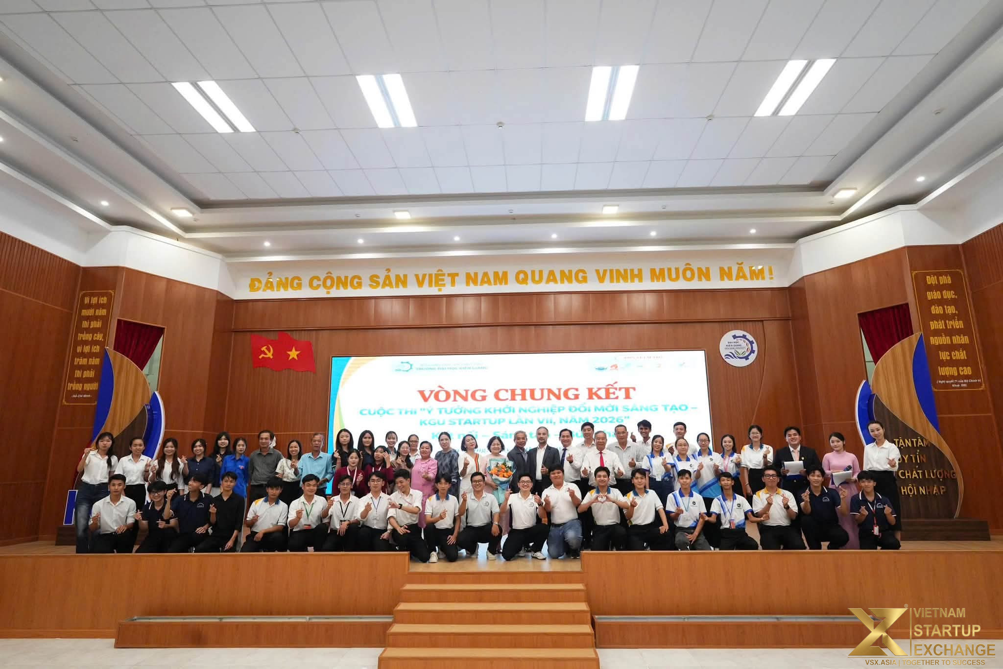 KGU STARTUP 2026